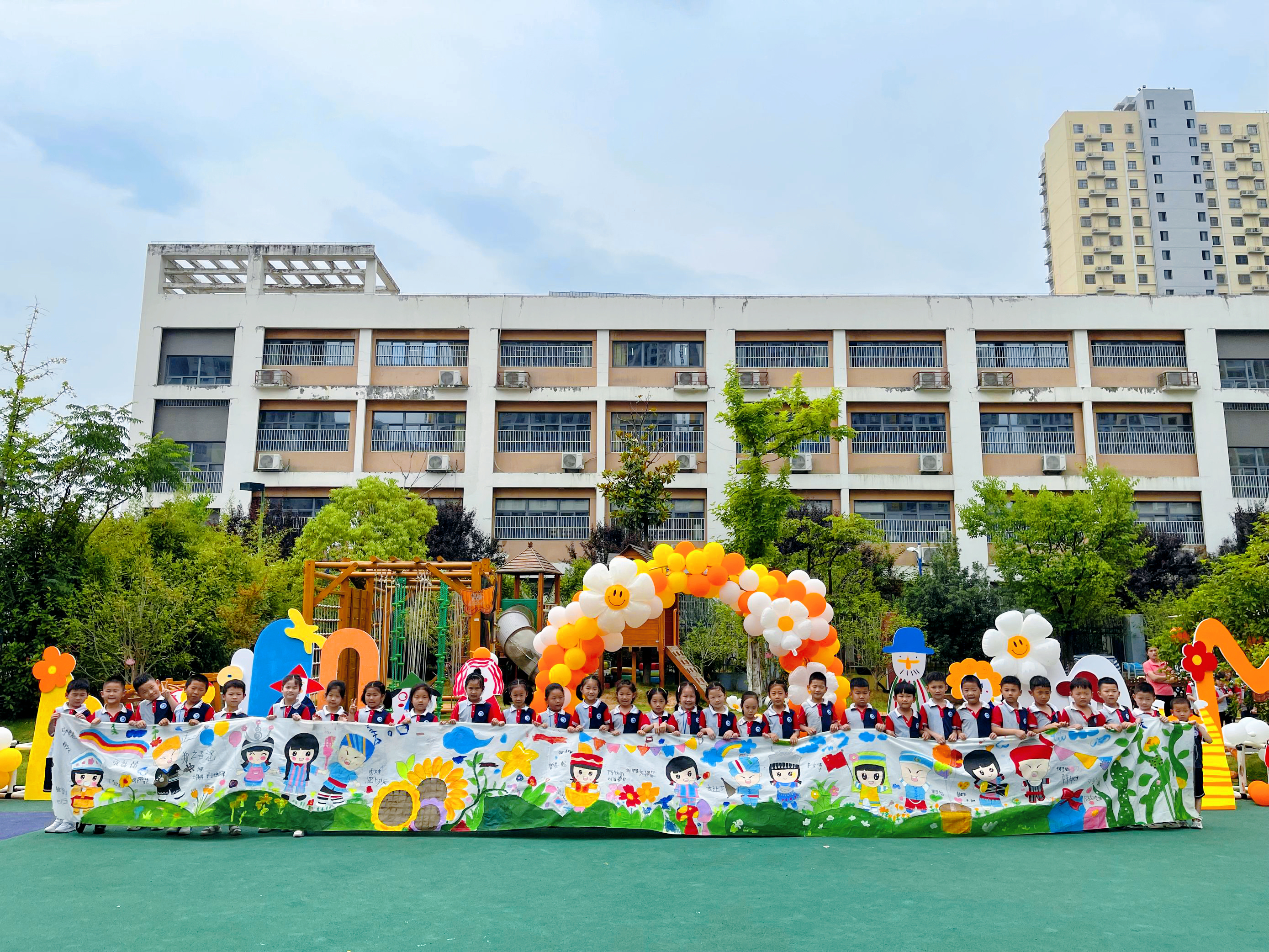 北岗花园幼儿园开展庆六一活动