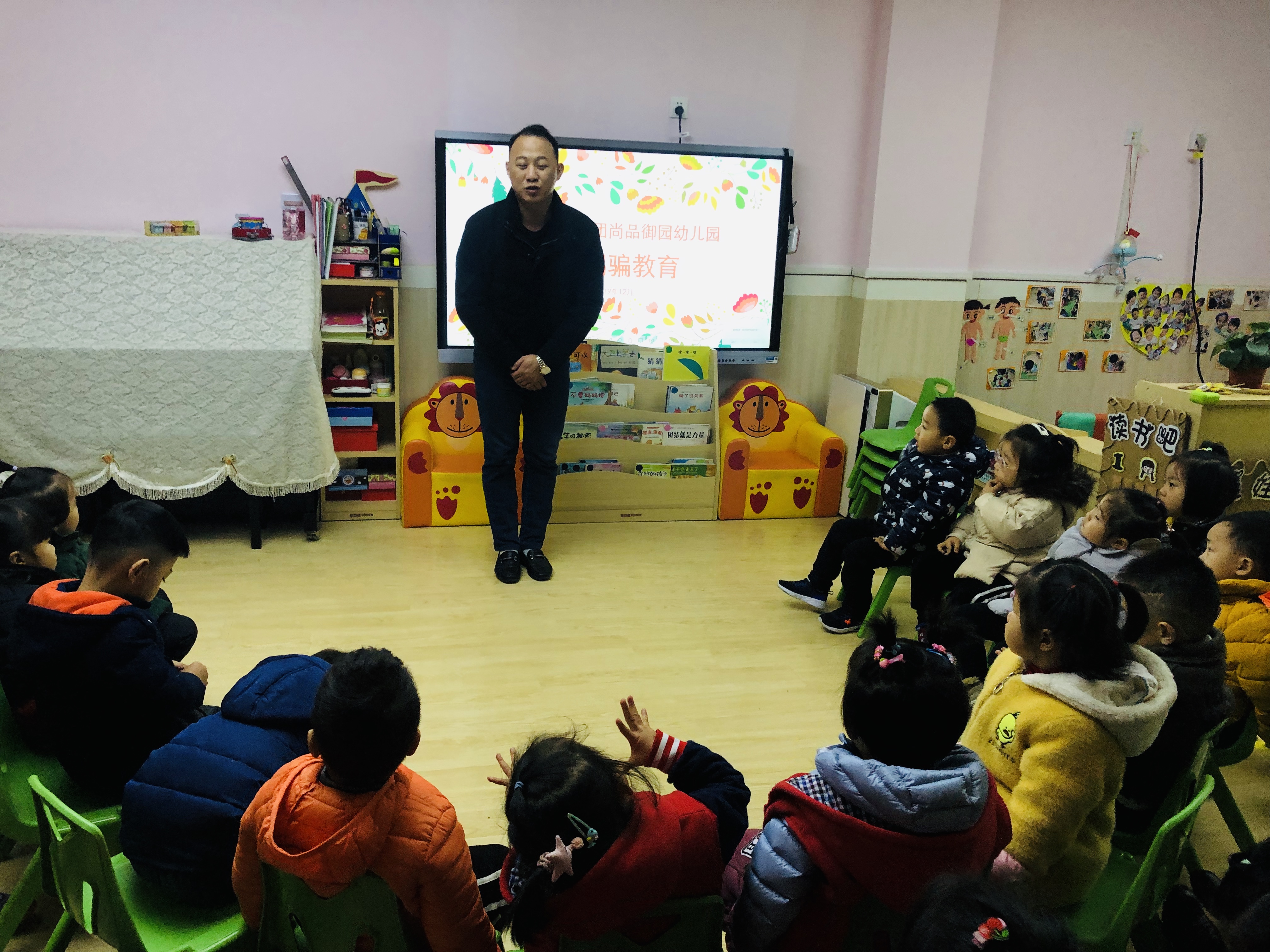 我不上你的当尚品御园幼儿园开展防拐骗演练活动