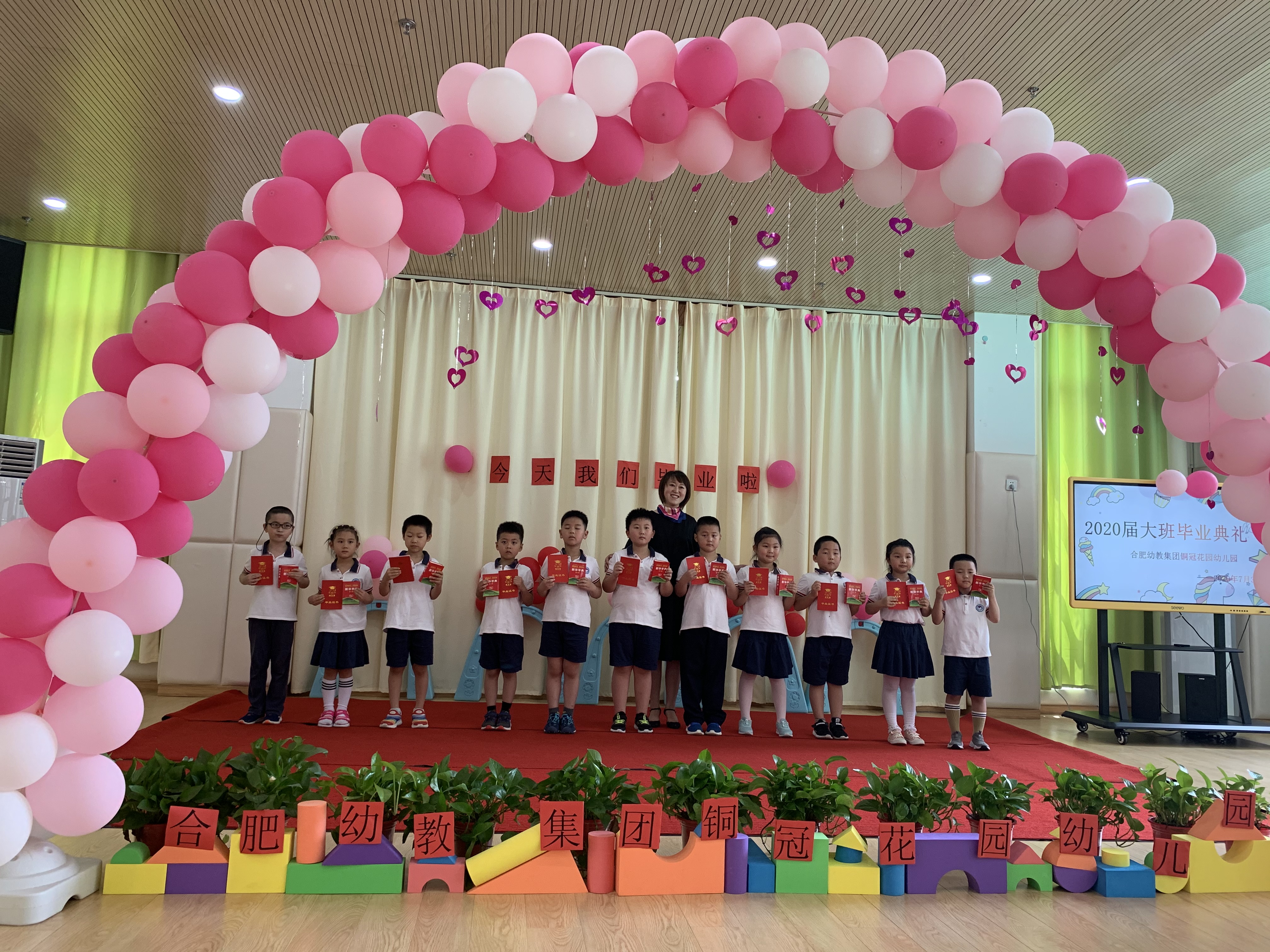 倾注真心收获真情铜冠花园幼儿园成功举办首届大班毕业典礼