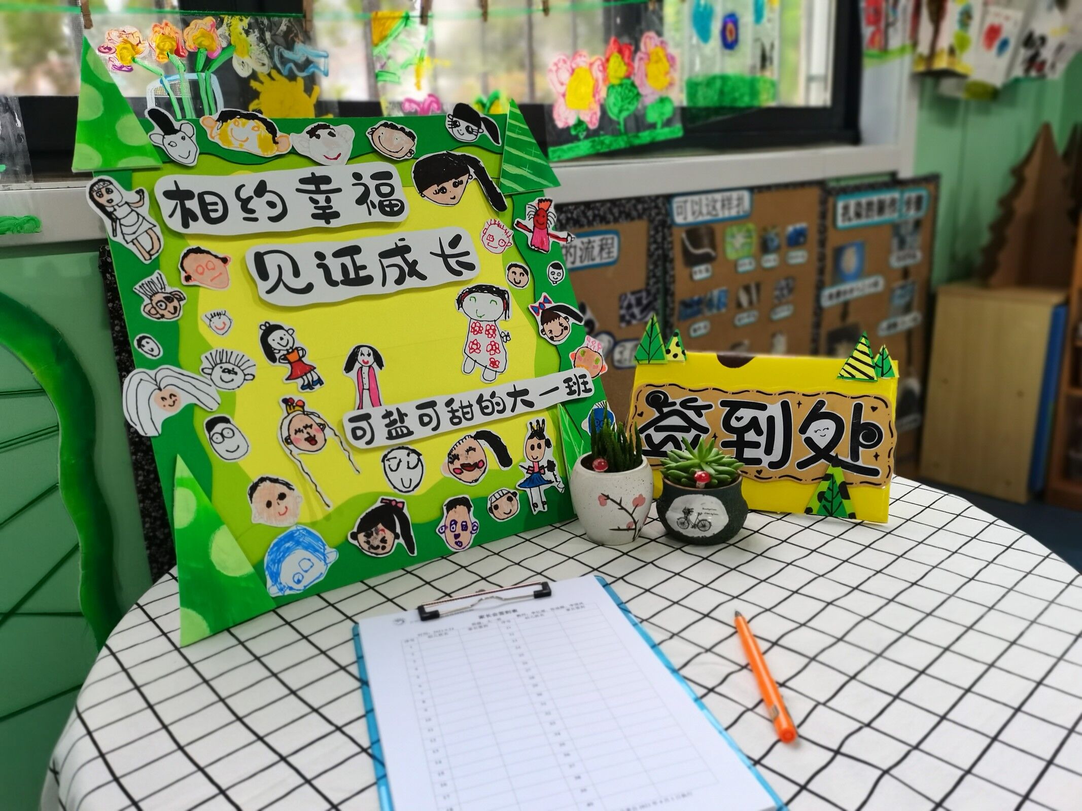 以爱相约携手同行新店花园幼儿园开展新学期家长会活动