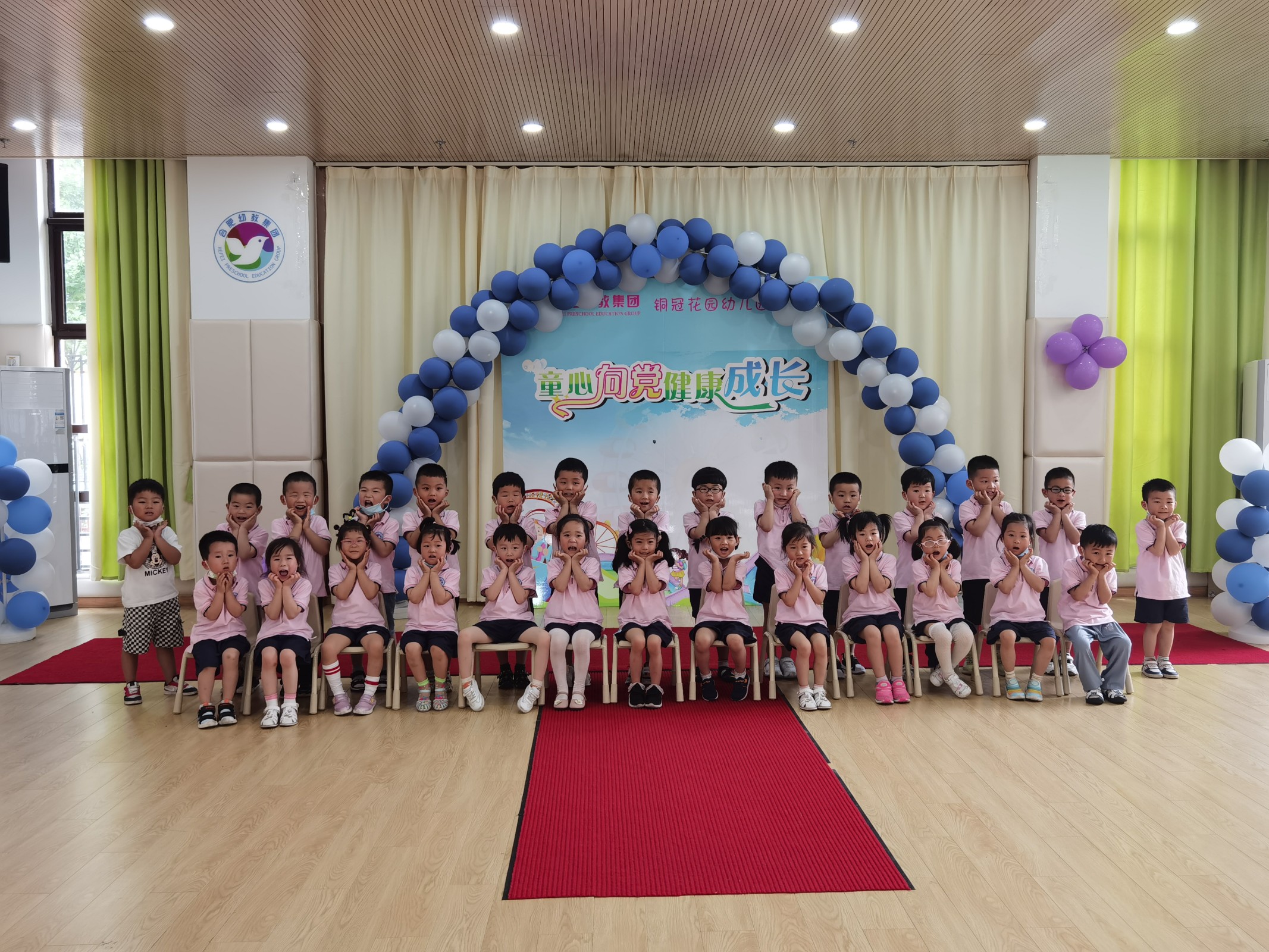 铜冠花园幼儿园