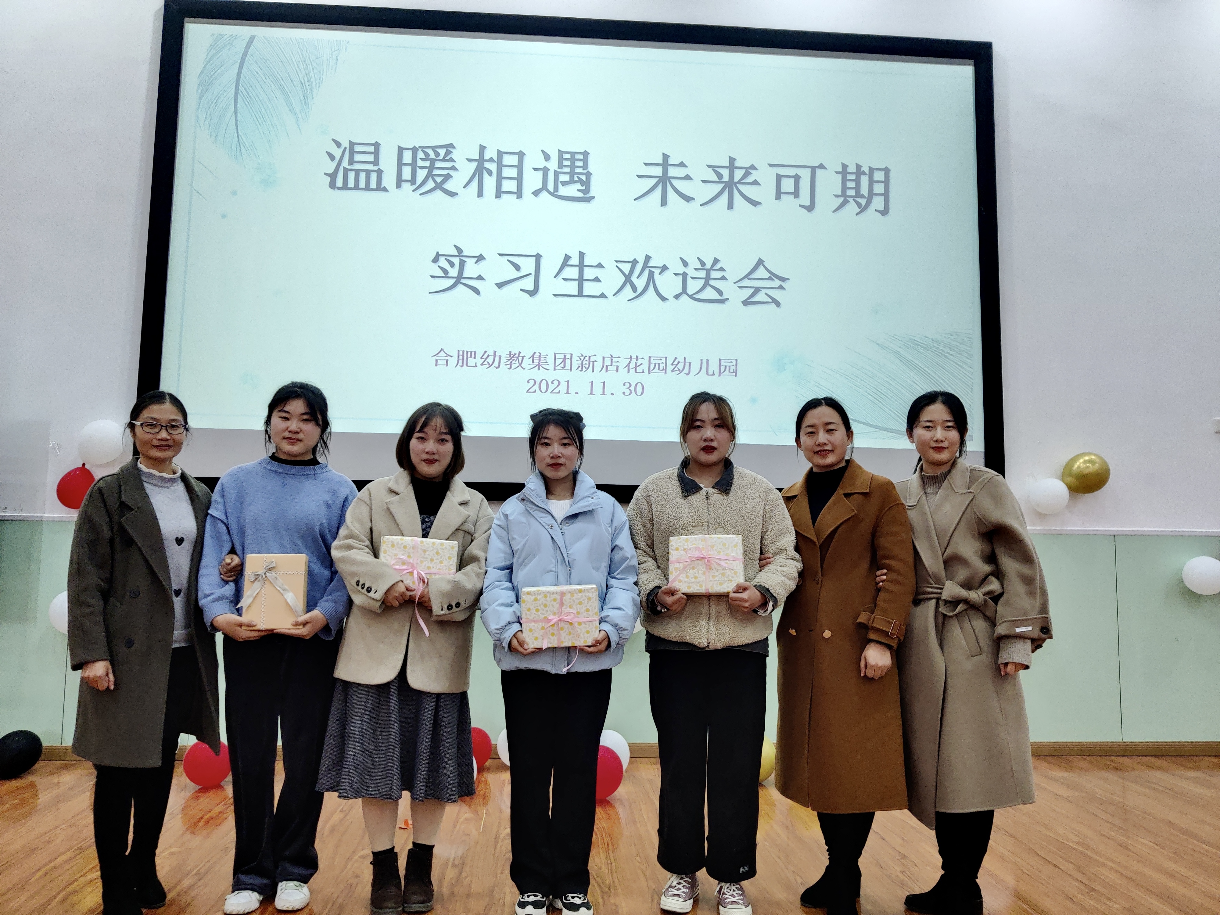 温暖相遇未来可期新店花园幼儿园开展实习生欢送会活动