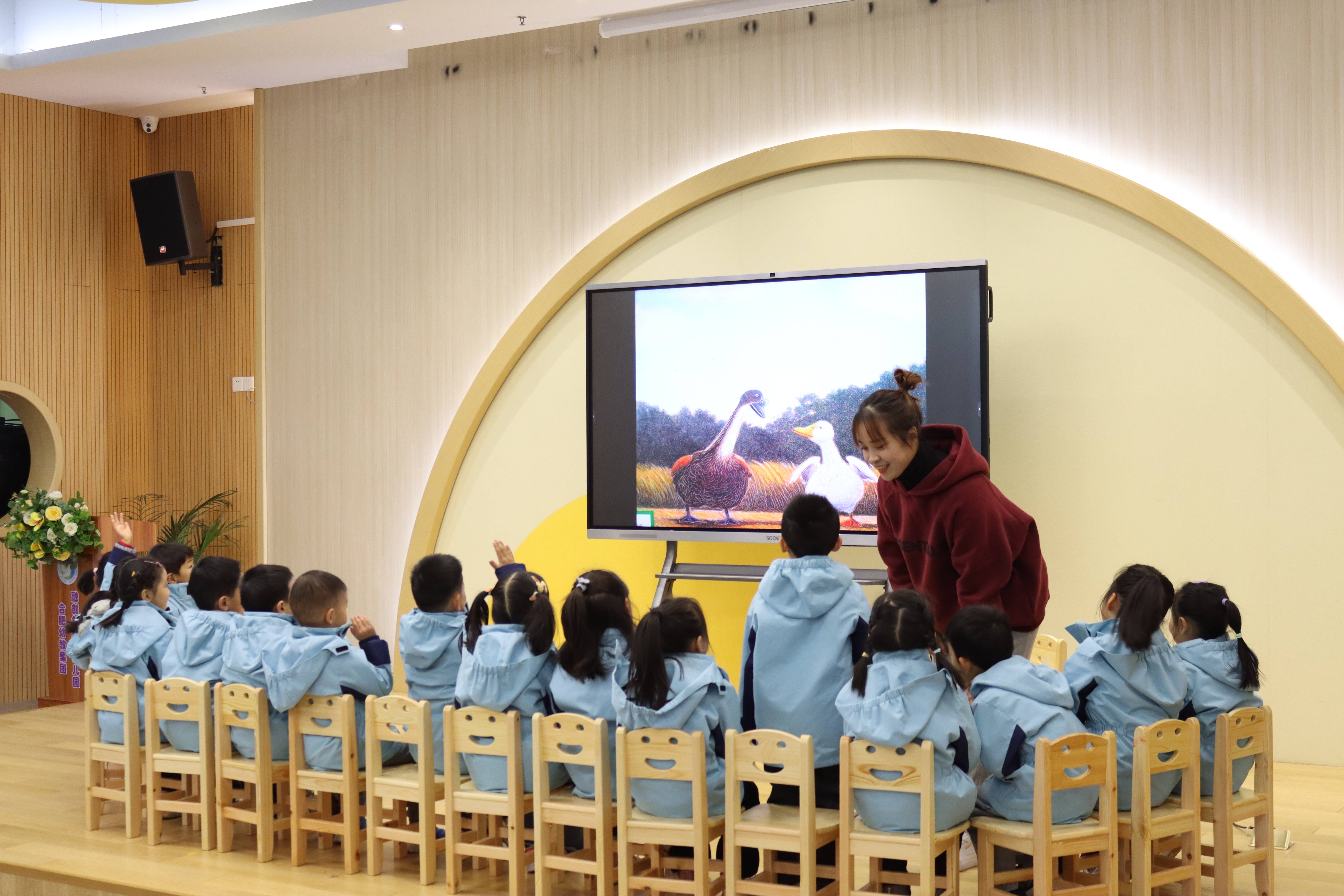 安徽要闻合肥经开区幼儿园第十二届聚焦课堂教学评比教师组比赛圆满