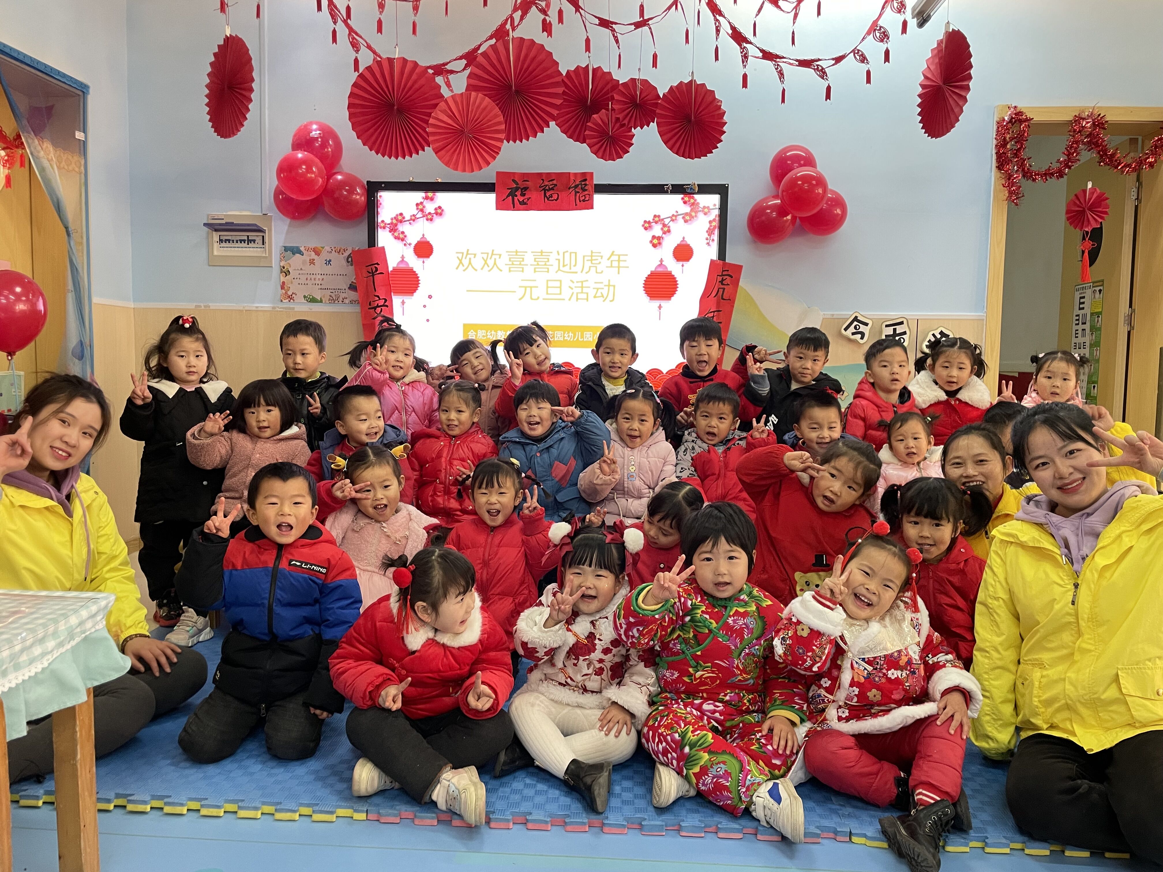 传承中华情欢乐中国年北岗花园幼儿园开展元旦迎新活动