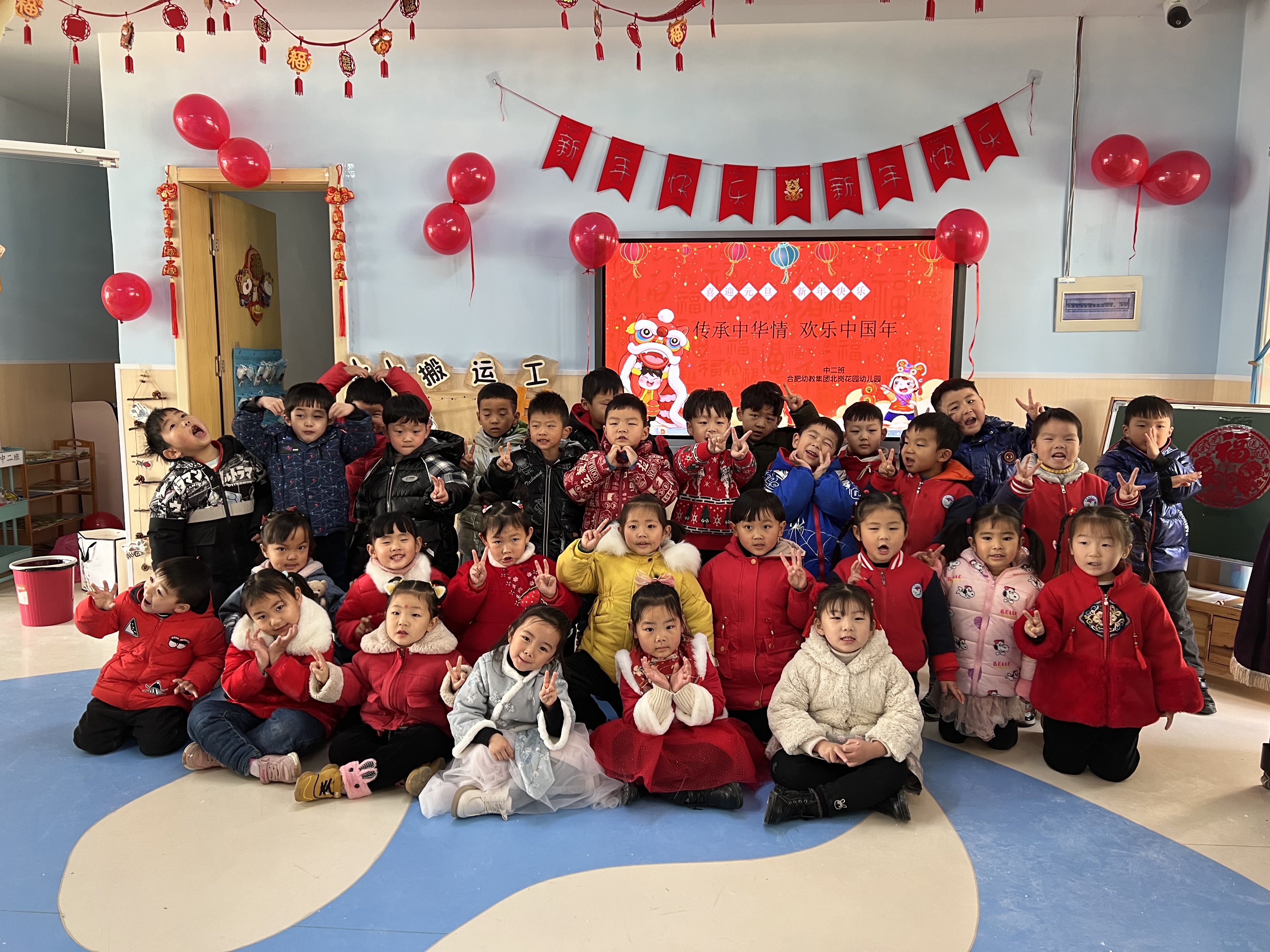 传承中华情欢乐中国年北岗花园幼儿园开展元旦迎新活动