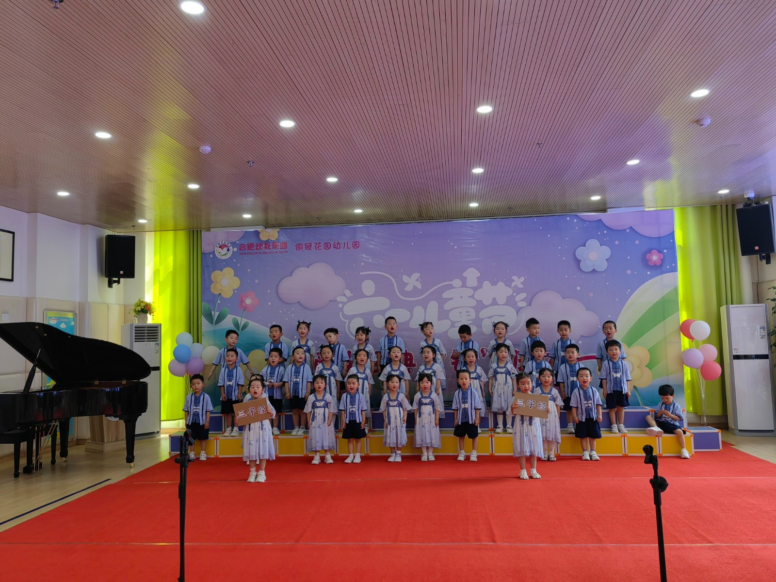 铜冠花园幼儿园