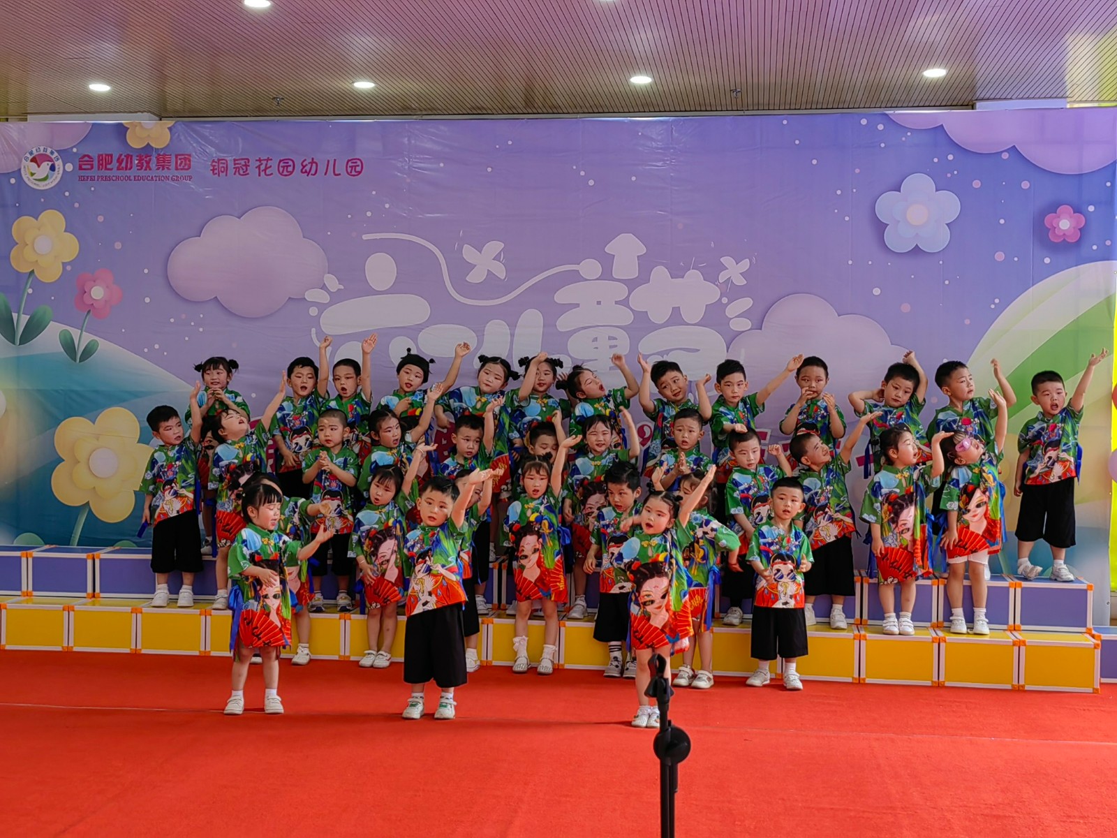 铜冠花园幼儿园