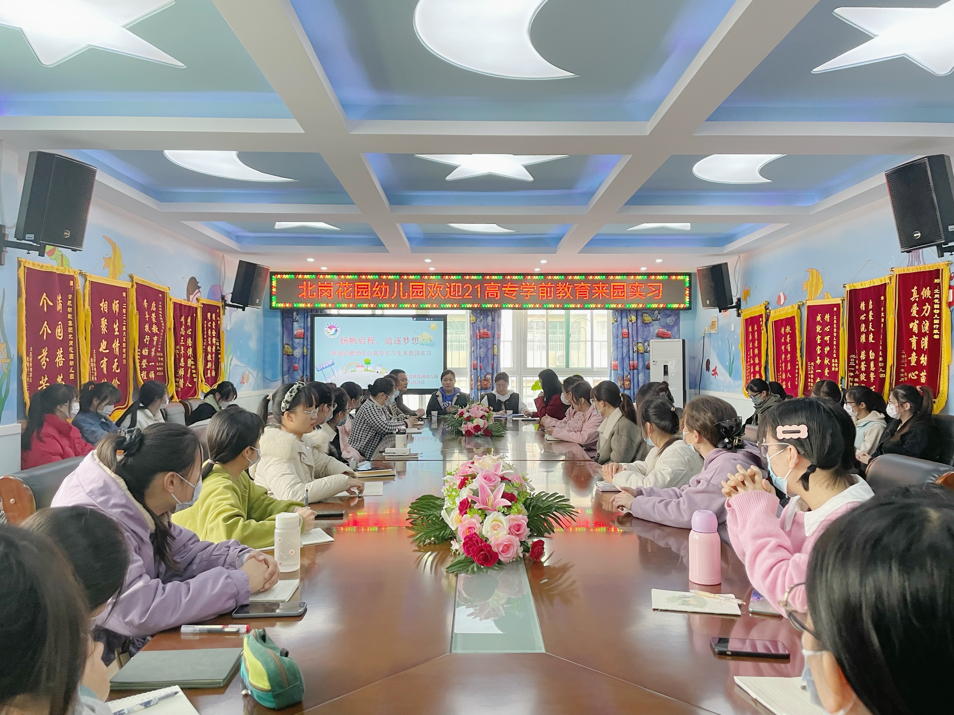 北岗花园幼儿园