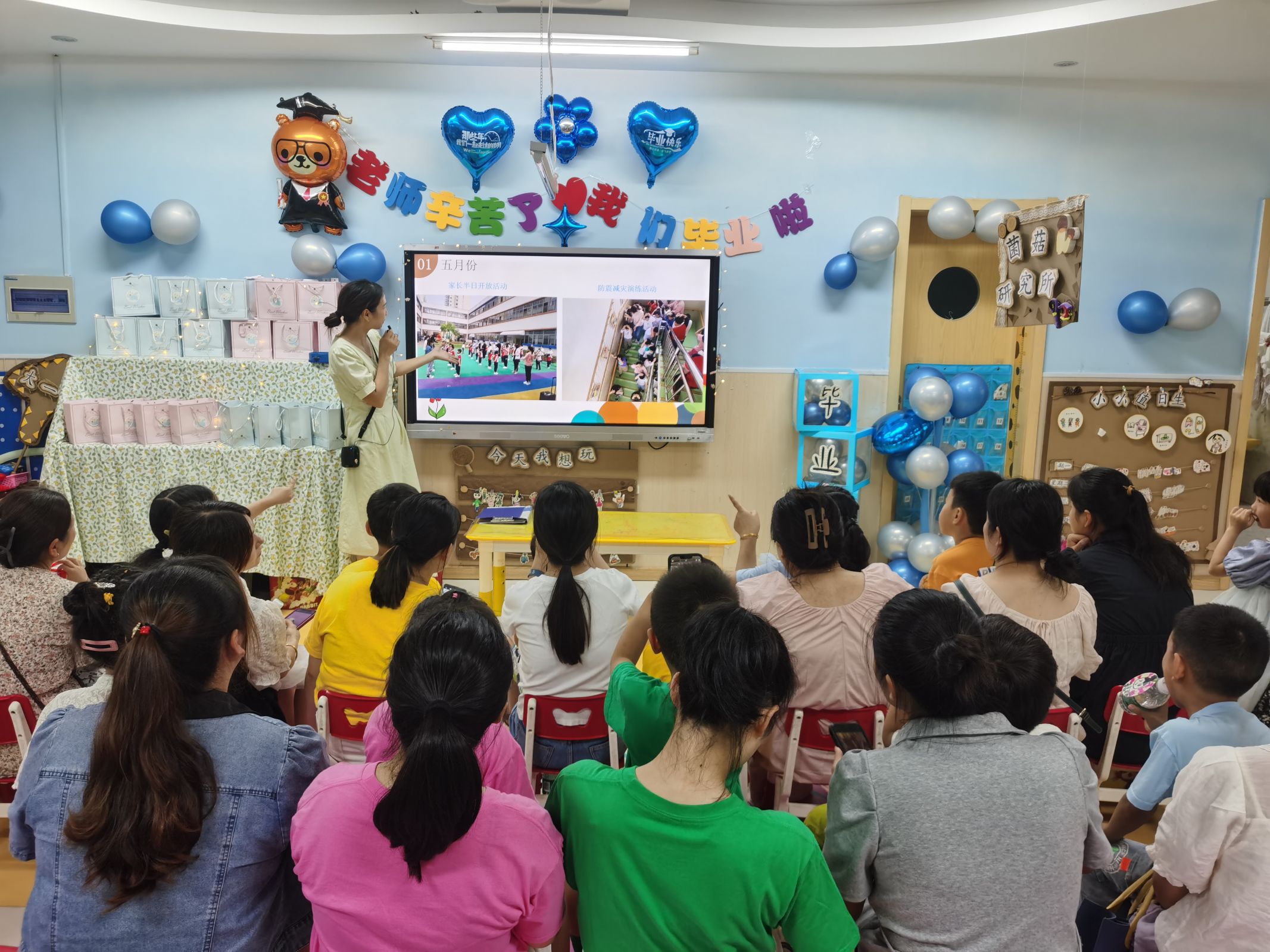 聚力同行共育未来北岗花园幼儿园开展2023年春季期末家长会