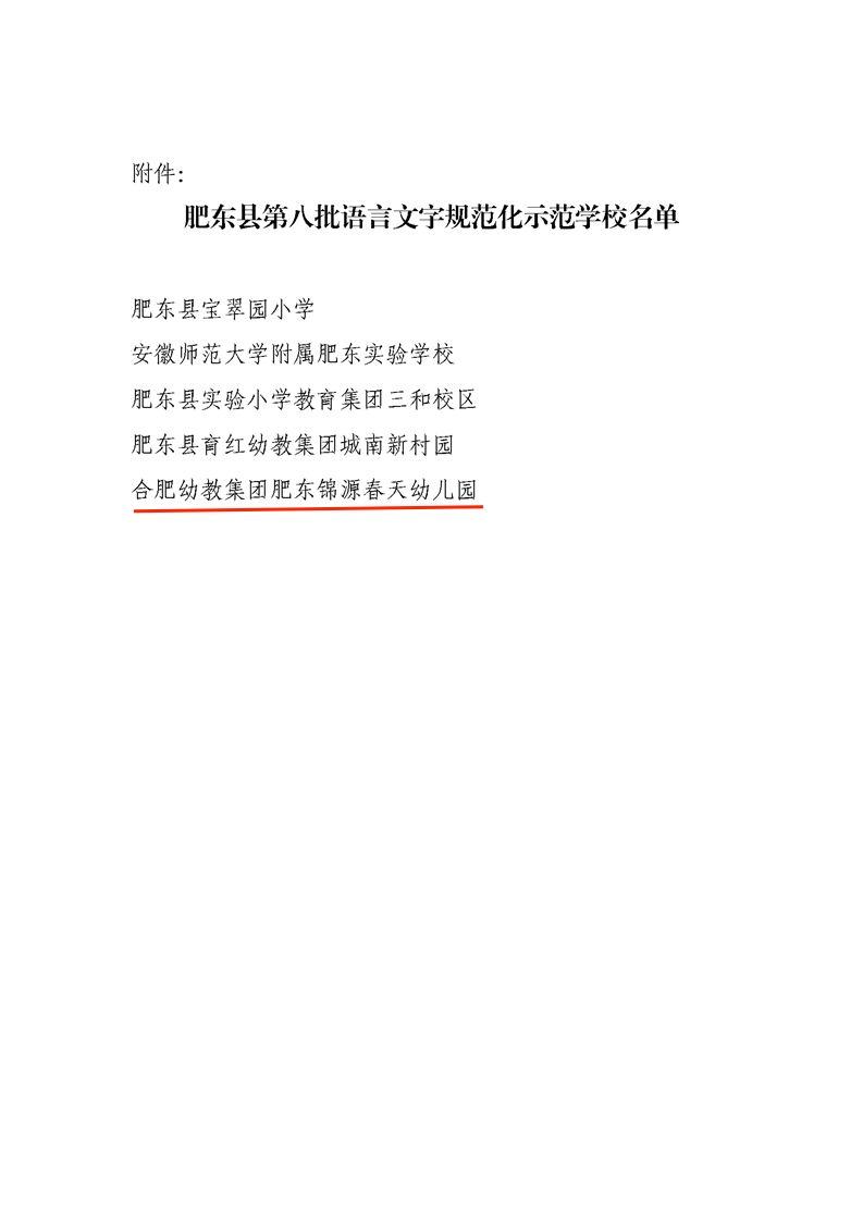 wKgEH2WOJg-AUoJIAAC7kh-72E0157.png