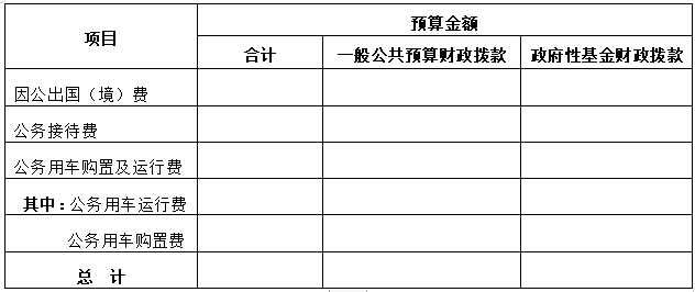 三公图片.png 三公图片.png