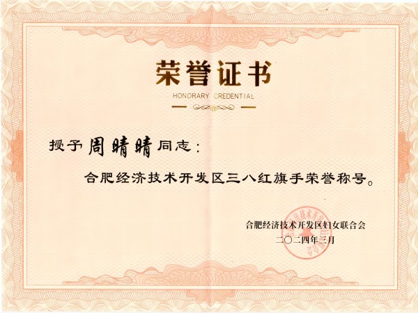 扫描_00(1).jpg