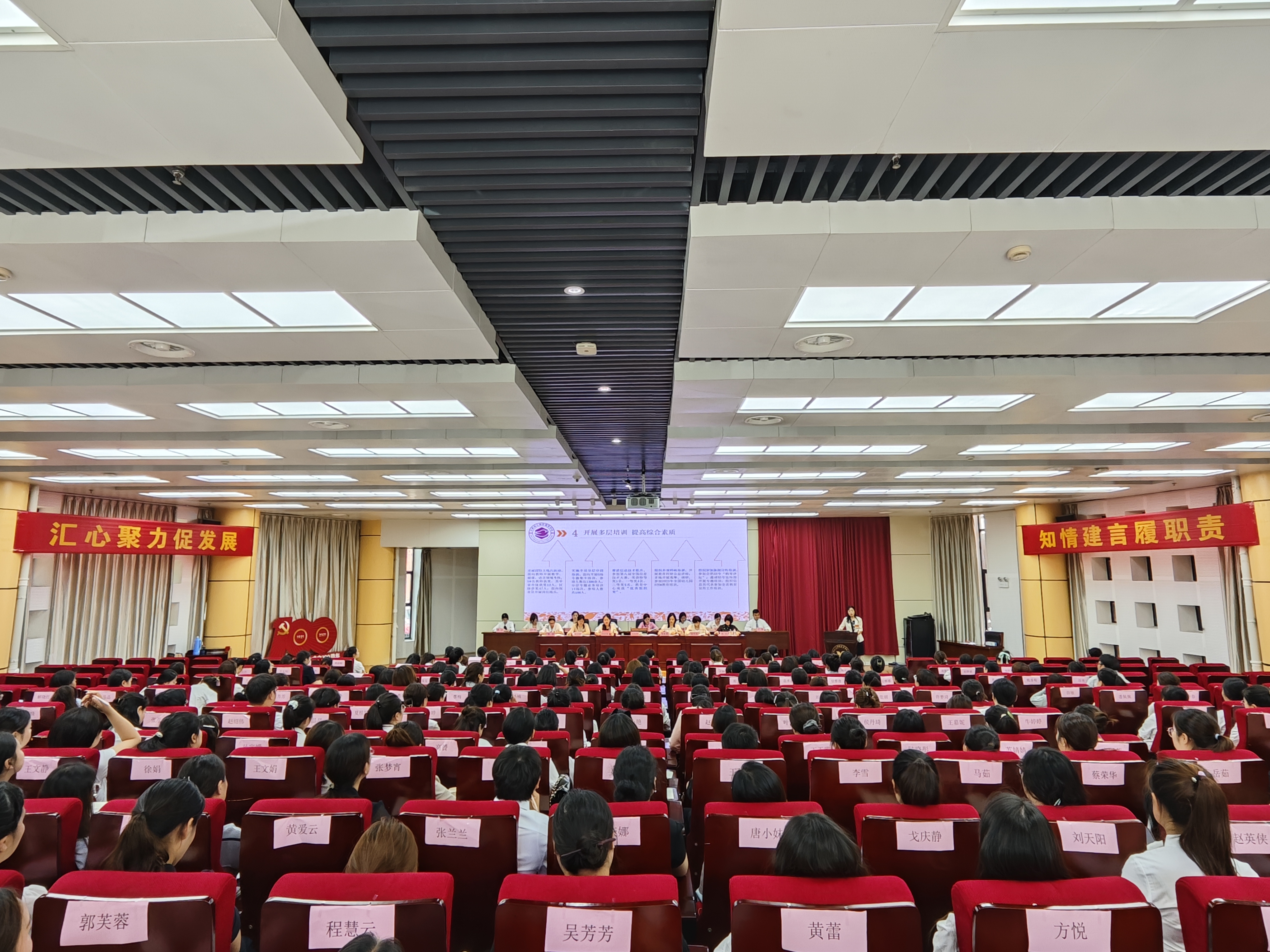 大会全景.jpg 大会全景.jpg