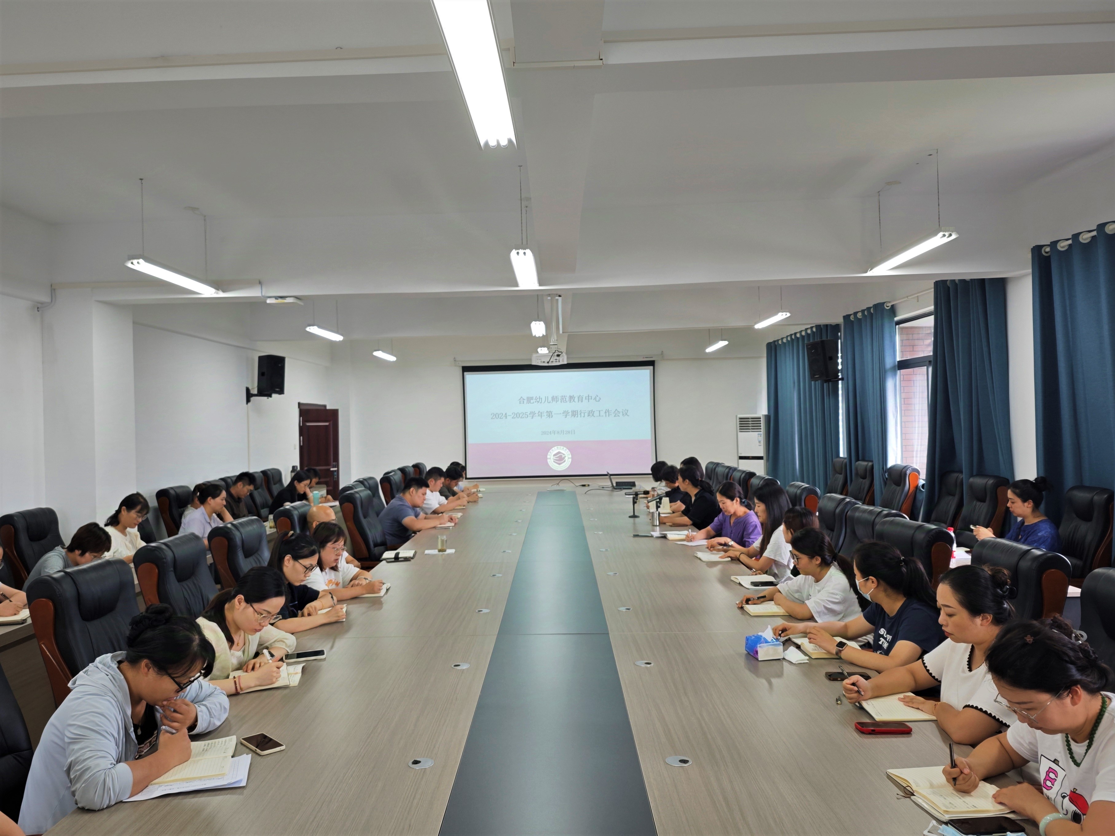 行政会议.jpg 行政会议.jpg