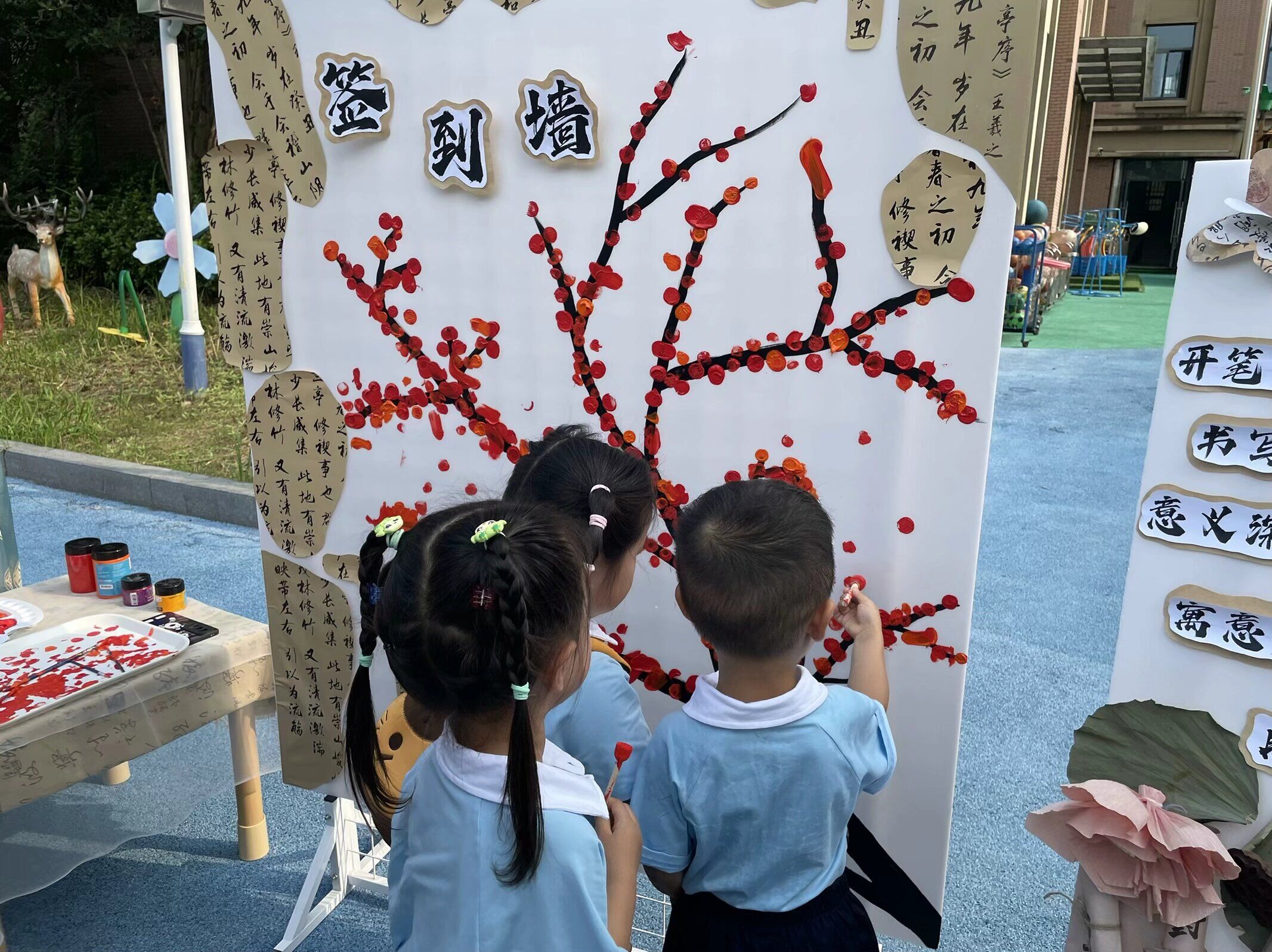 高新二幼新麓校区 3.jpg 高新二幼新麓校区 3.jpg