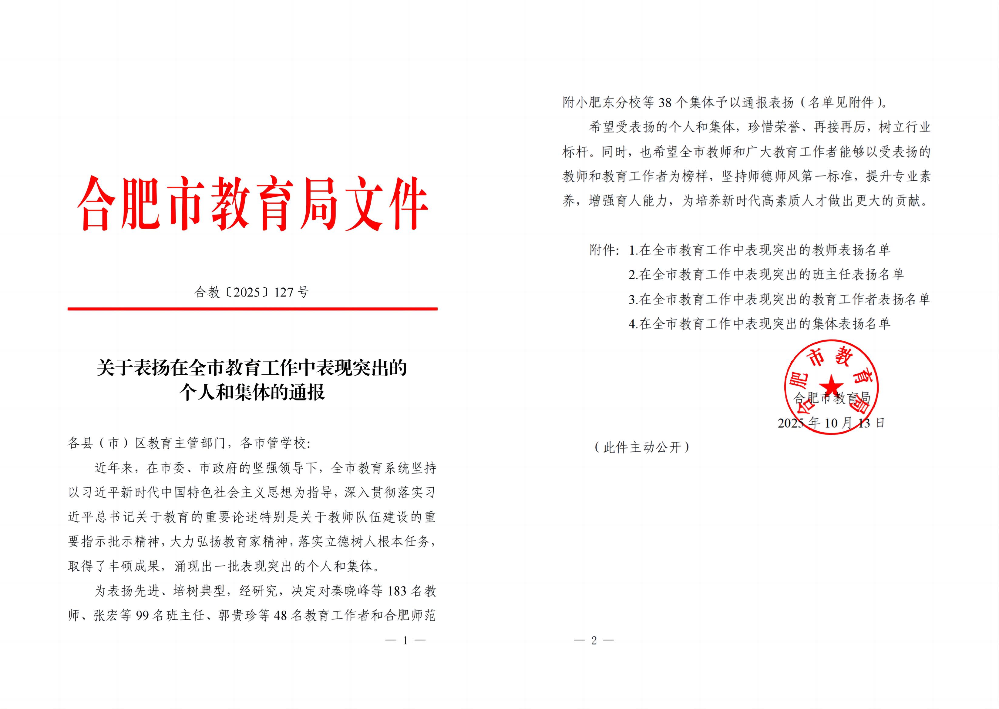 WPS拼图0.jpg