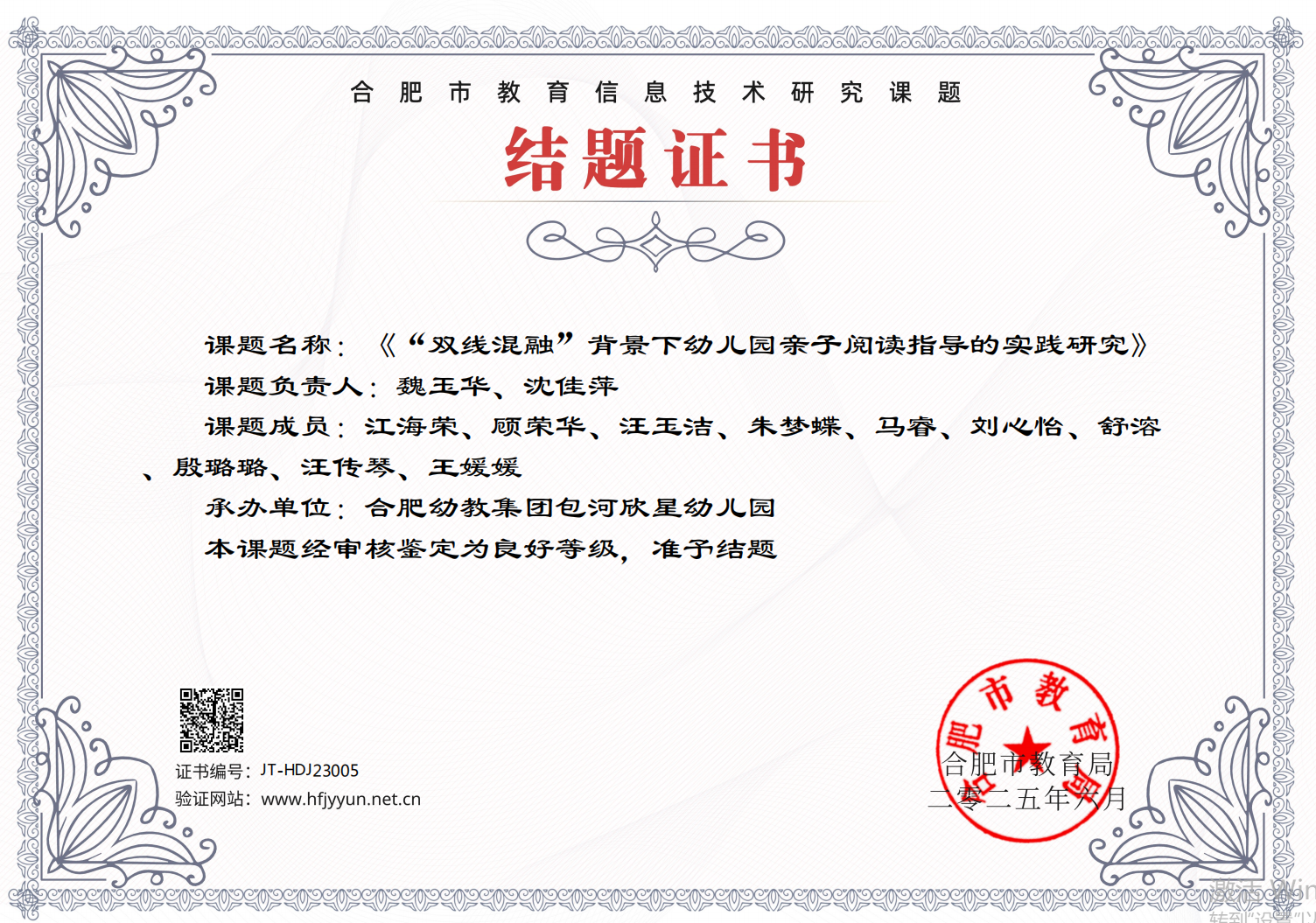 微信图片_20251013112913_9_473.png 微信图片_20251013112913_9_473.png