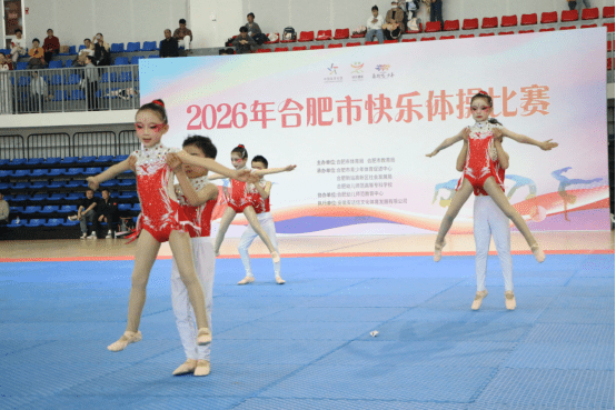 合肥幼儿师范教育中心