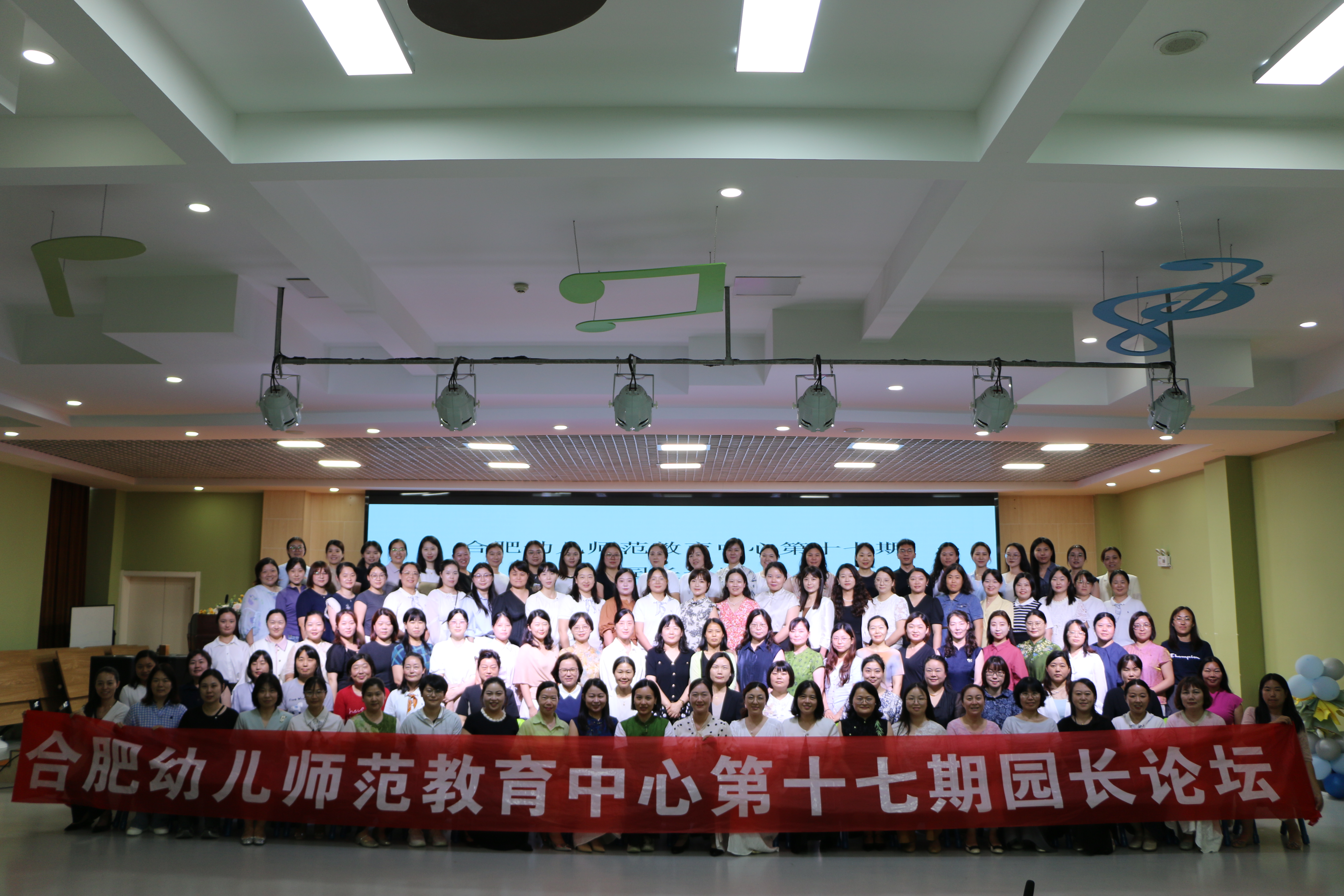 全体大合影.JPG