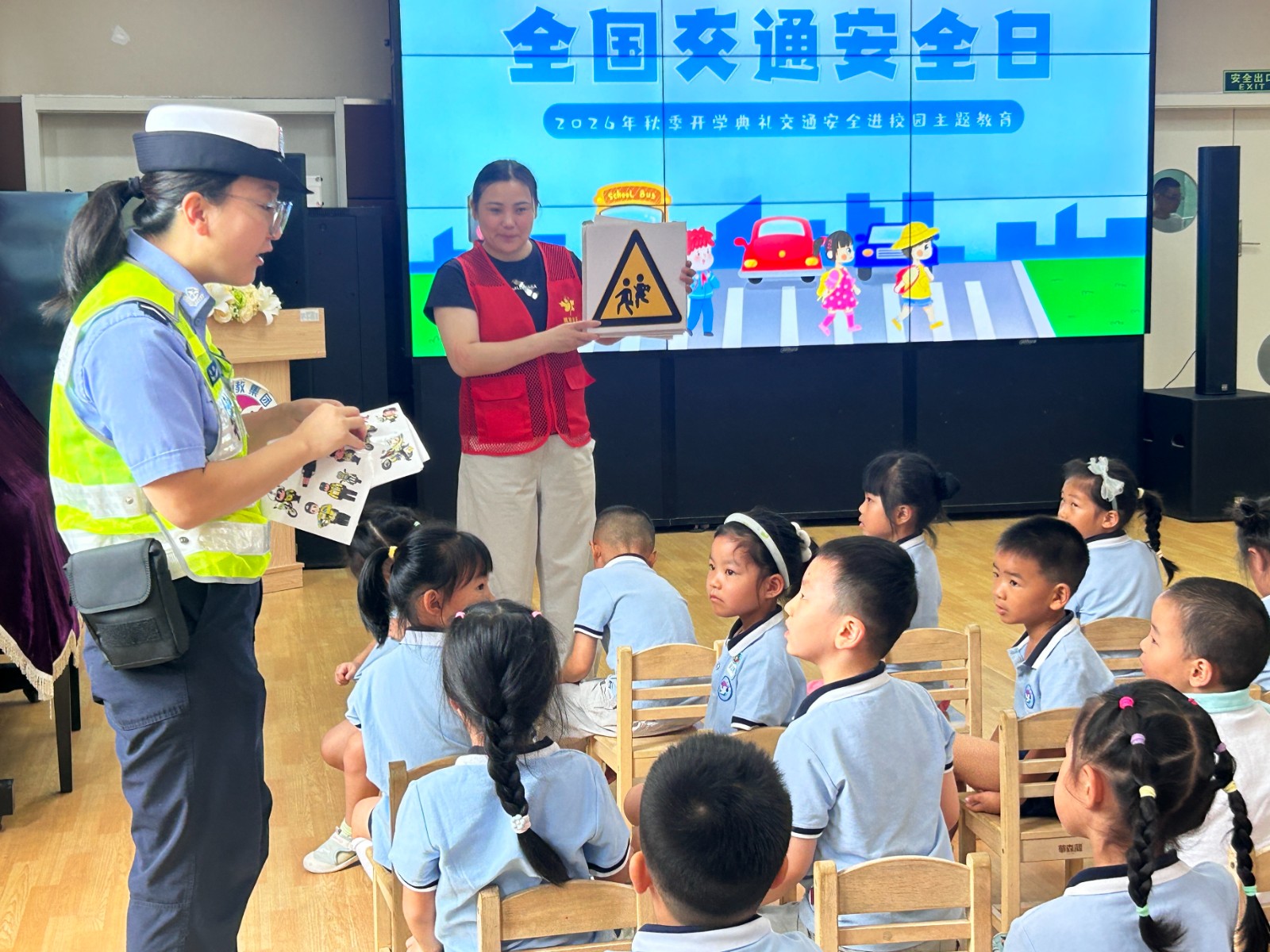 开学第一课  高新三幼 交通标志小游戏.jpg