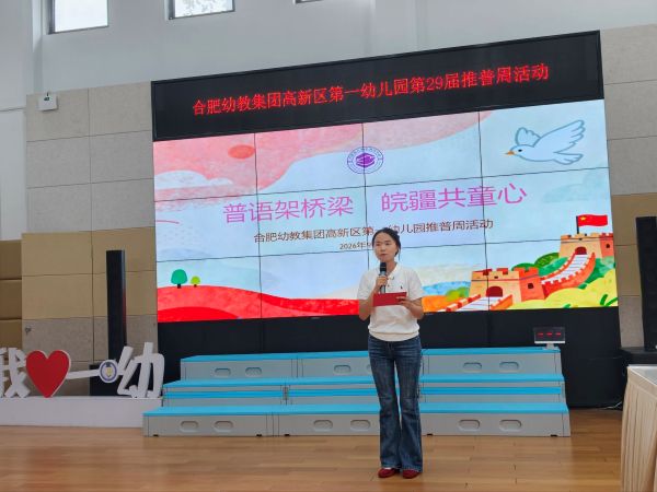 推普周.jpg 推普周.jpg