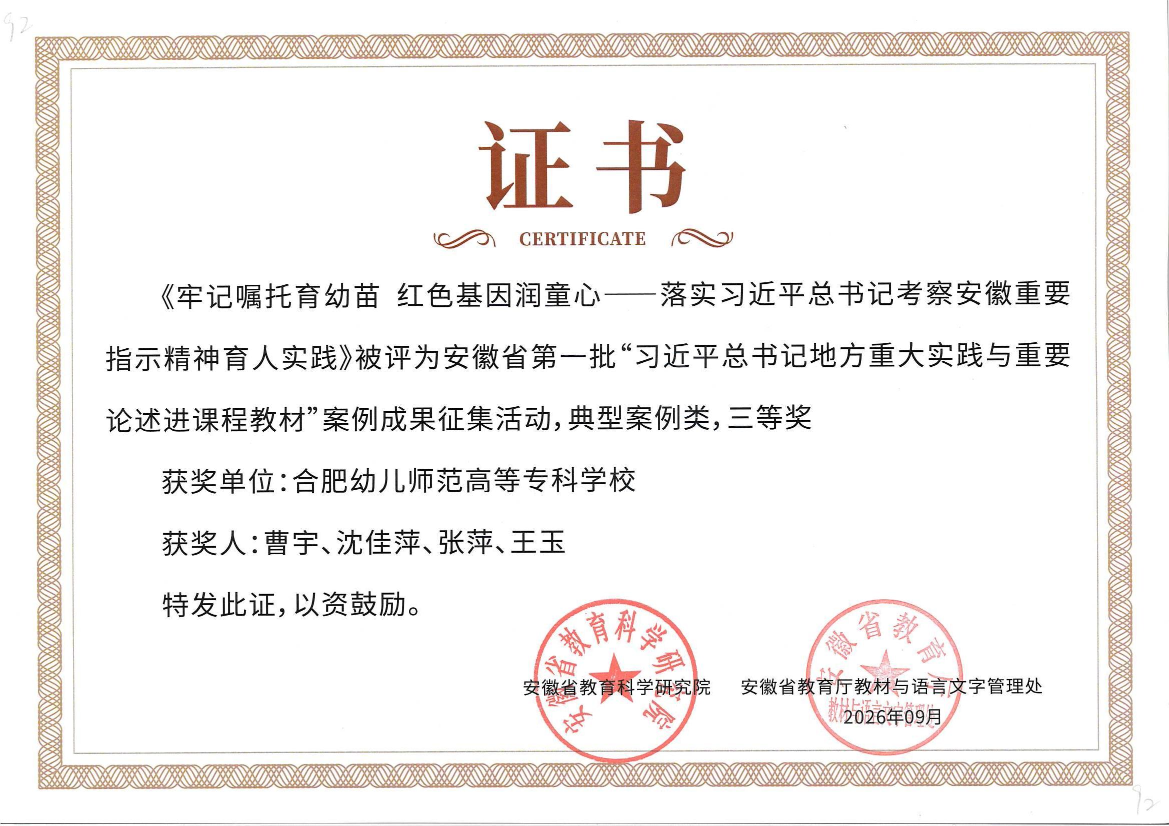 证书_00.jpg 证书_00.jpg