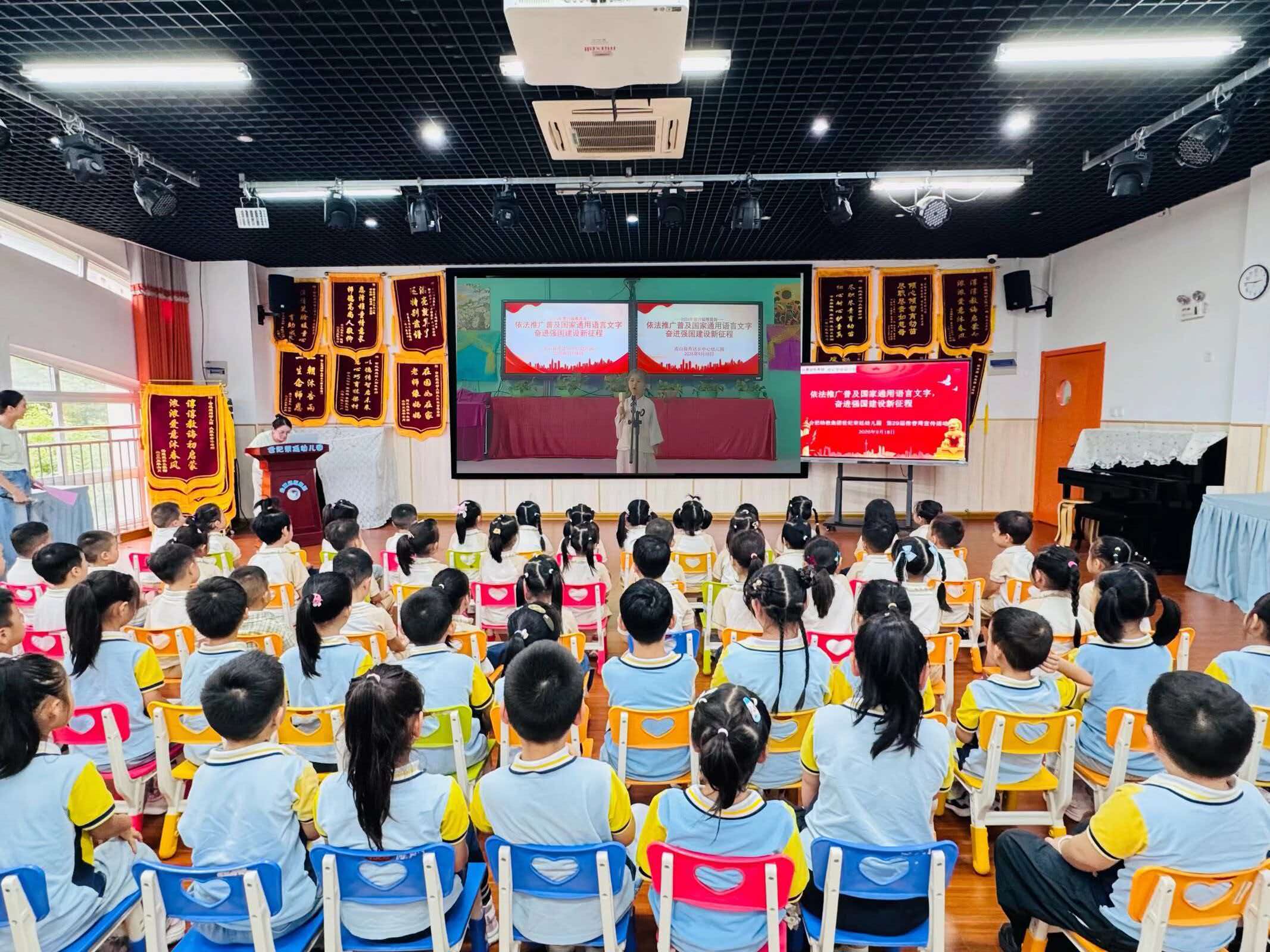 世纪荣廷 与新疆皮山县乔达乡幼儿园的云端文化交流会——观看微视频.jpg